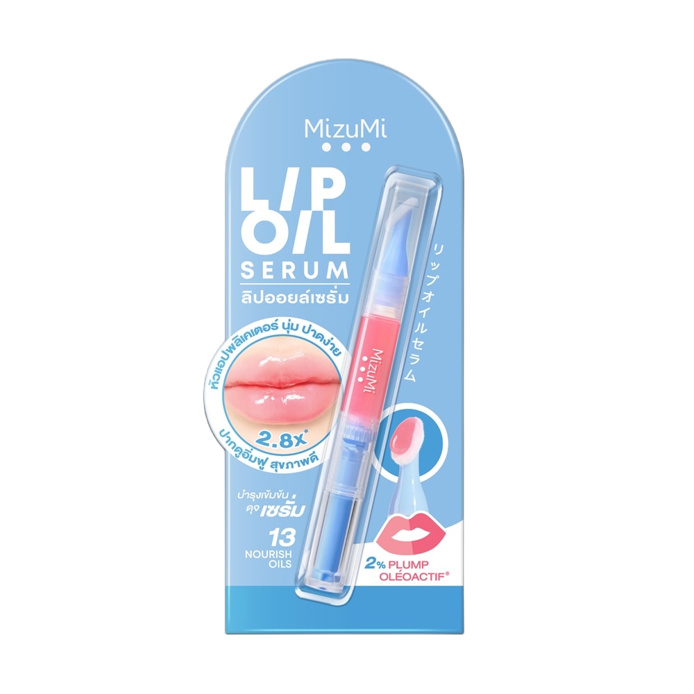 Serum Dưỡng Môi MizuMi Lip Oil Serum 1.6g