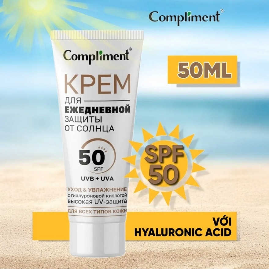 Compliment Daily Sunscreen SPF50 50ml