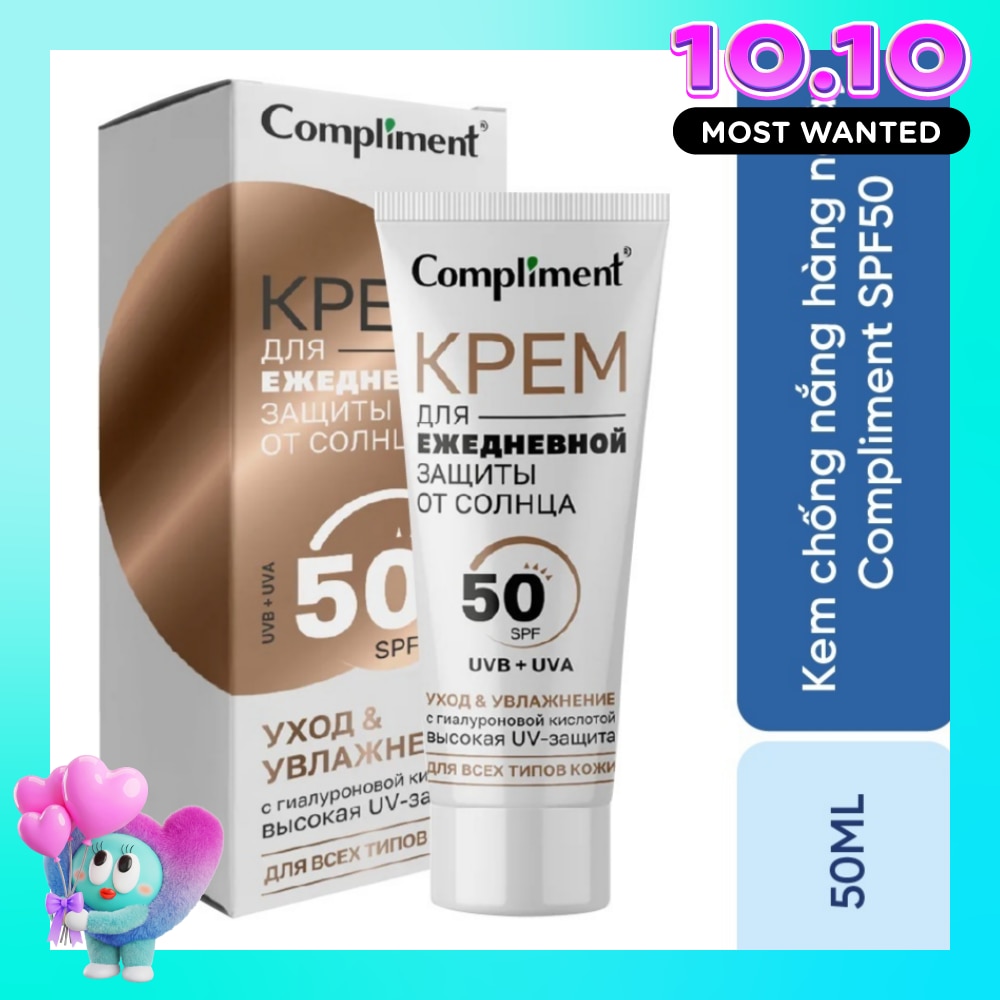 Kem Chống Nắng Compliment Daily Sunscreen SPF50 50ml image