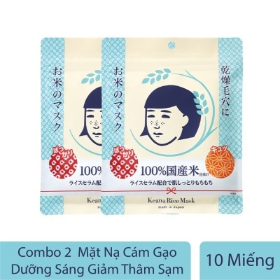 KEANA - Combo 2 Mặt Nạ Keana Rice Mask Cám Gạo 10 Miếng