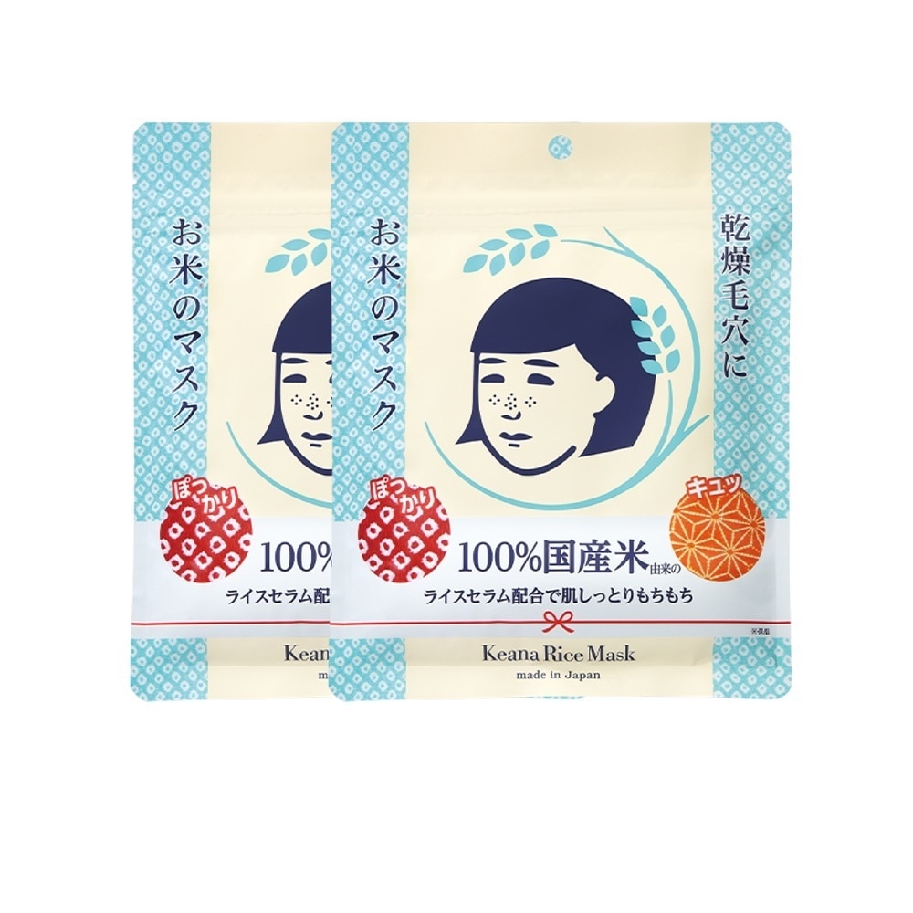 Combo 2 Mặt Nạ Keana Rice Mask Cám Gạo 10 Miếng