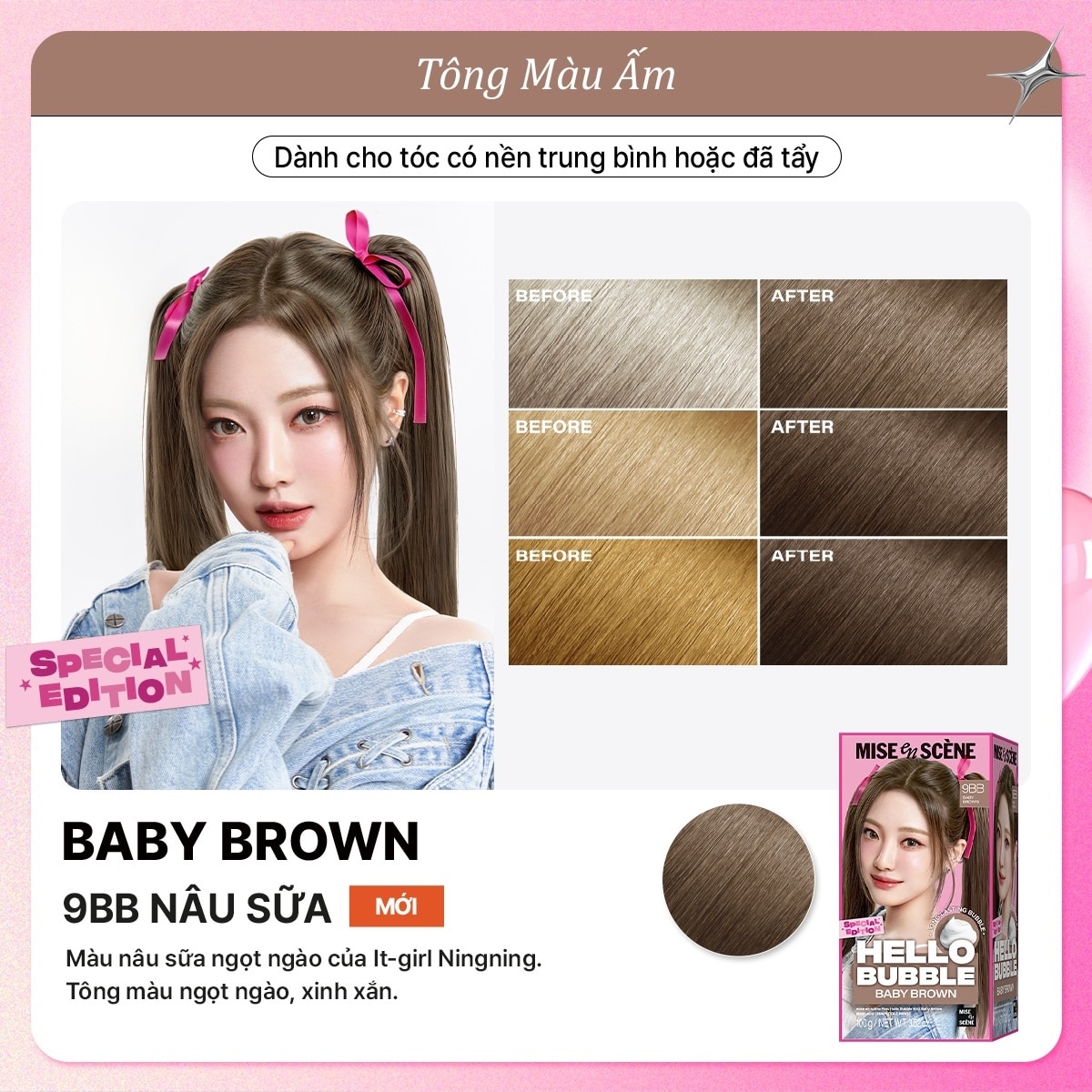 mise en scène Hello Bubble 100g .#9BB Baby Brown
