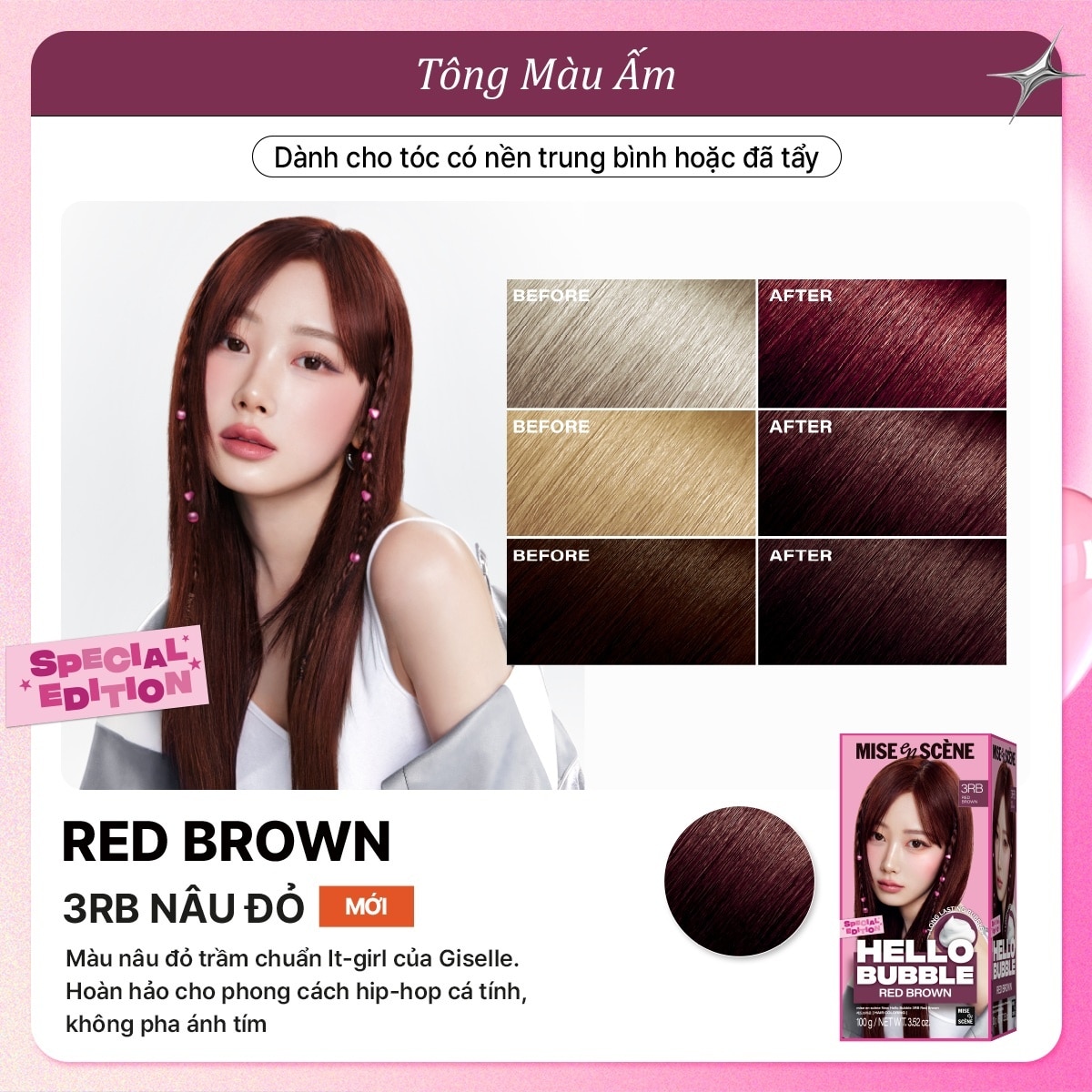 mise en scène Hello Bubble 100g .#3RB Red Brown