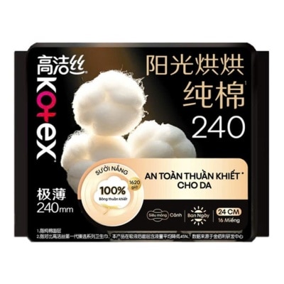 KOTEX - Băng Vệ Sinh Kotex Mặt Bông Cotton Siêu Mỏng Có Cánh 24cm 16 Miếng image