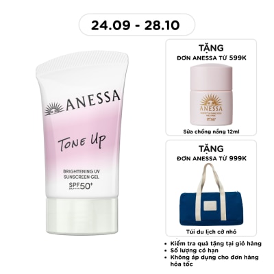 ANESSA Anessa Brightening UV Sunscreen Gel NA SPF50+ PA++++ 40g image