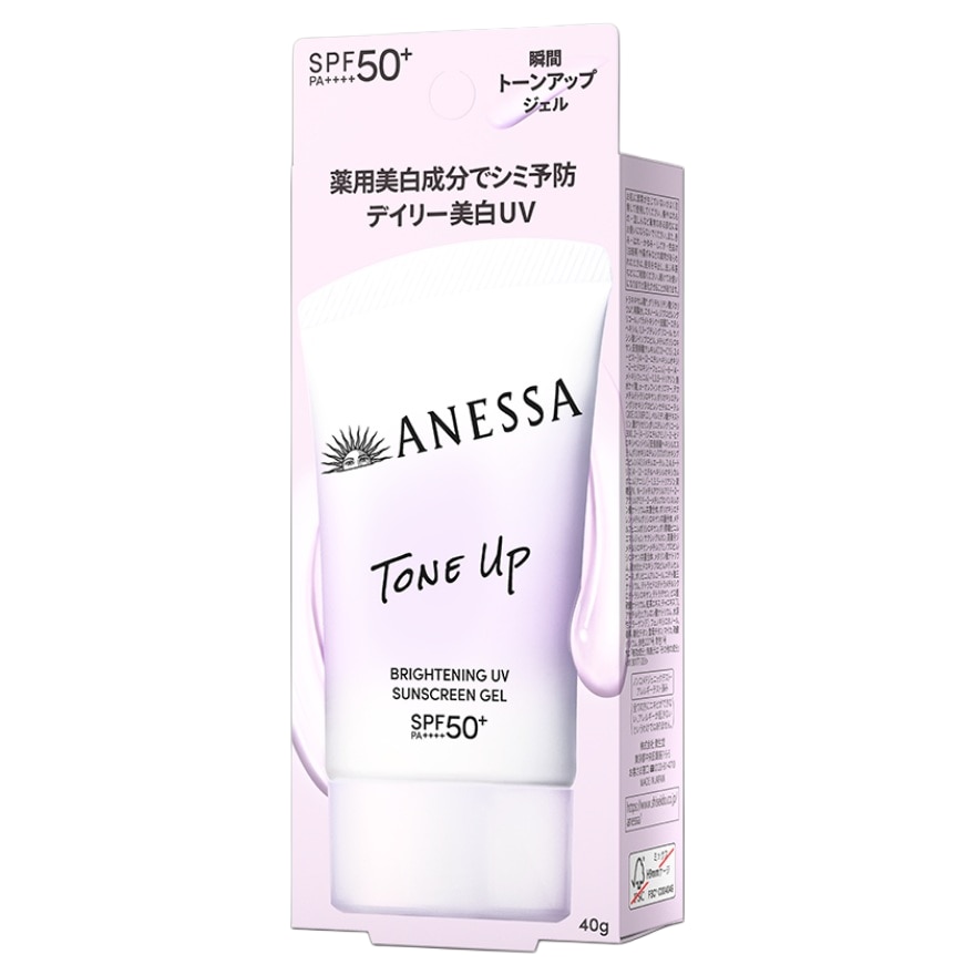 Gel Chống Nắng Anessa Dưỡng Sáng Nâng Tông & Hiệu Chỉnh Sắc Da Brightening UV SPF50+ PA++++ 40g image