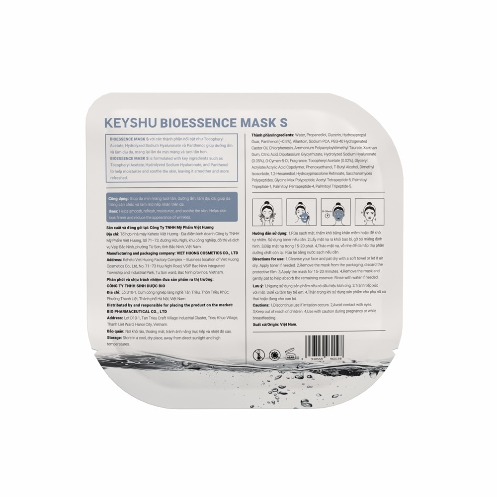 Mặt Nạ Keyshu Bioessence Mask S 30ml image