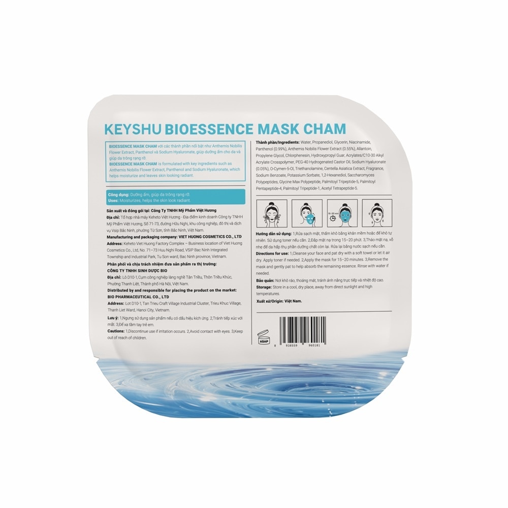 Mặt Nạ Keyshu Bioessence Mask Cham Hoa Cúc 30ml image