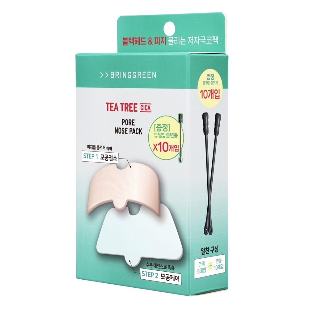 Bộ Sản Phẩm Mặt Nạ Mũi Bring Green Tea Tree Cica Pore Nose Pack 60g image
