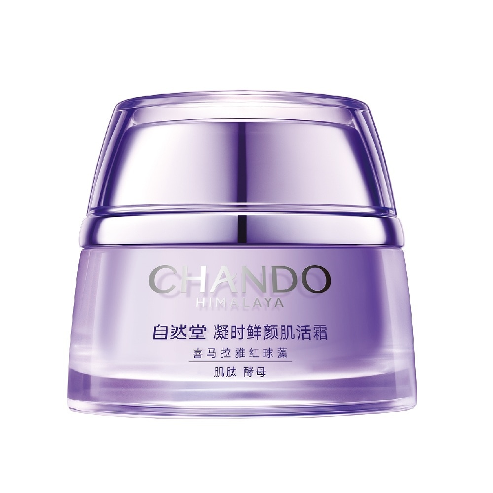 Kem Dưỡng Ngừa Lão Hóa Da Chando Himalaya Time Frozen Aging Resistance Activating Essence Cream 50g image