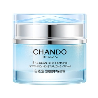 CHANDO - Kem Dưỡng Ẩm Chando Himalaya Soothing Moisturizing Cream 55g image