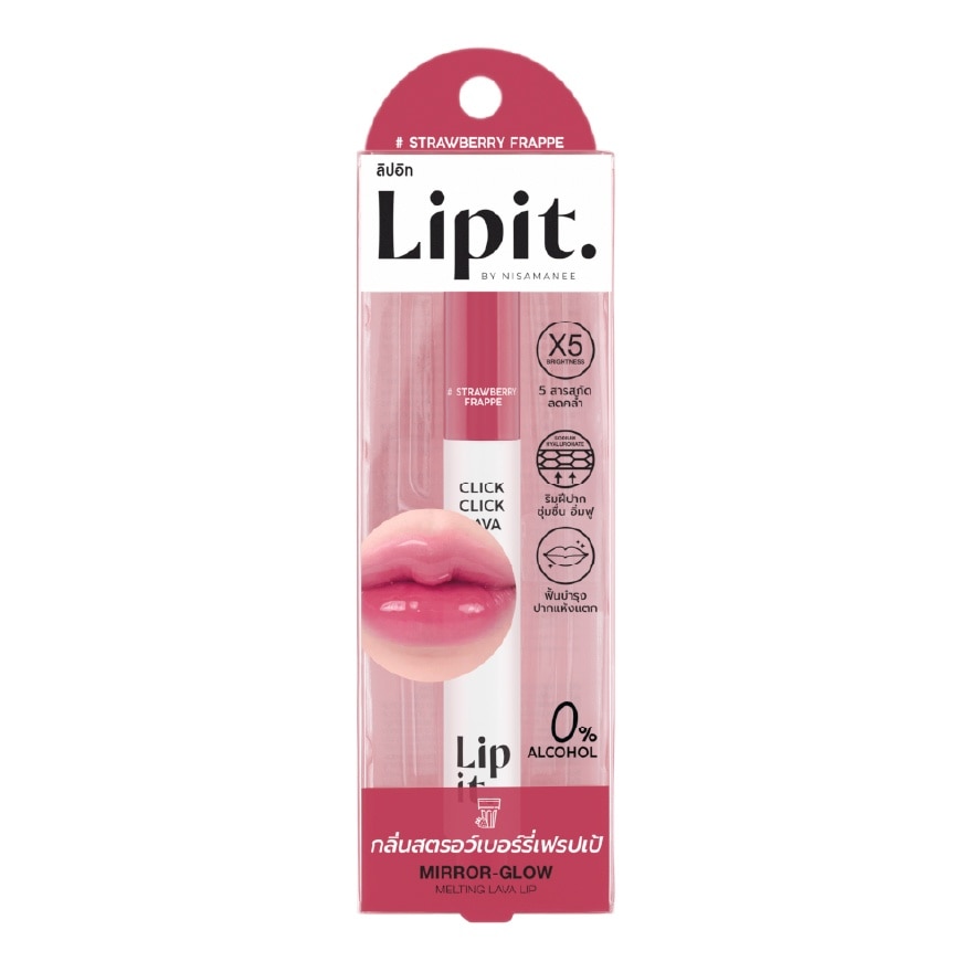 Son Dưỡng Môi Tan Chảy Lip It Click Click Lava Lip 1.9g. image