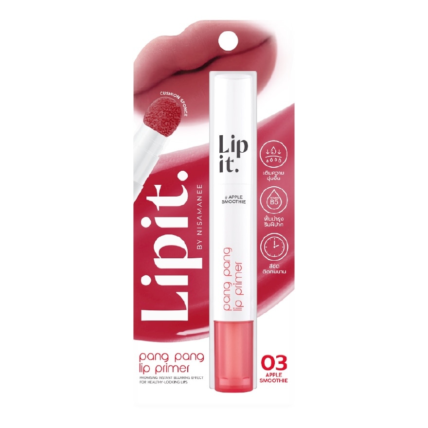 Son Lót Môi Có Màu Lip It Pang Pang Lip Primer 3g .#03 Apple Smoothie image