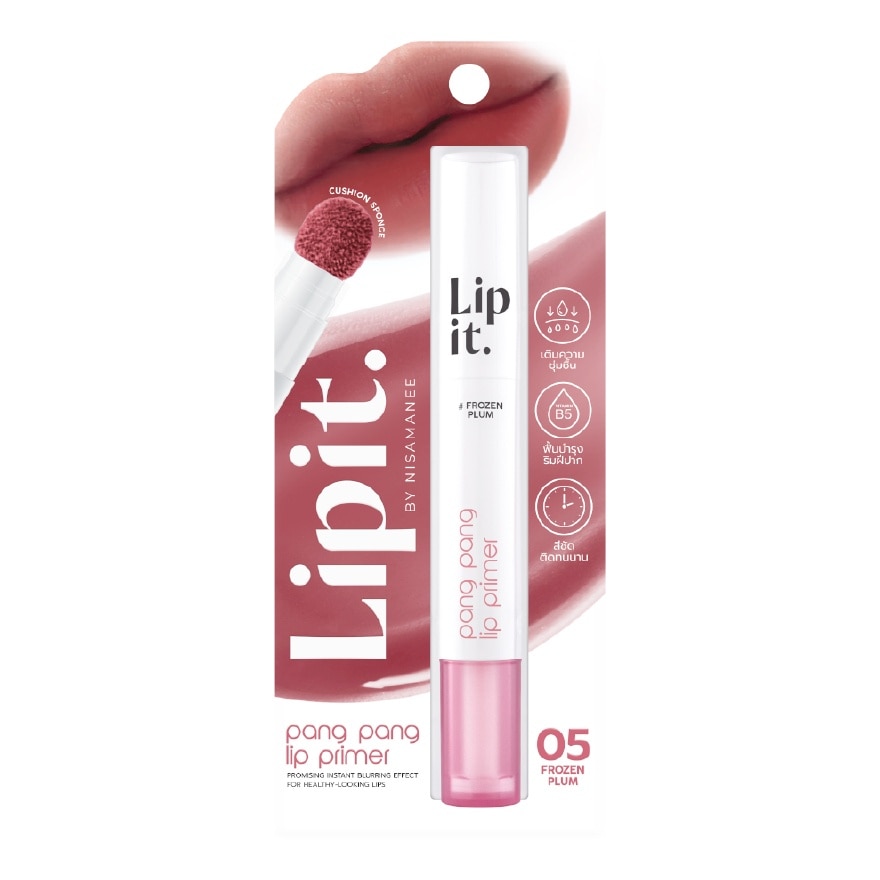 Son Lót Môi Có Màu Lip It Pang Pang Lip Primer 3g .#05 Frozen Plum image