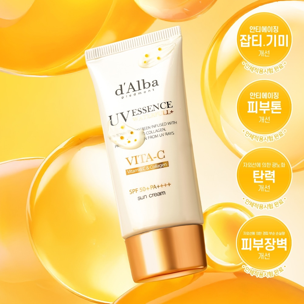 Kem Chống Nắng d'Alba Vita Capsule Anti-Aging Sun Cream 50ml image