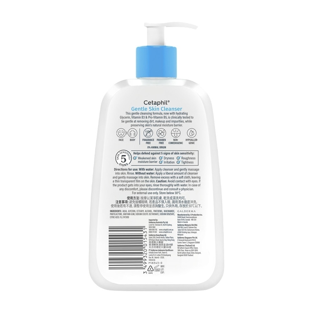 Sữa Rửa Mặt Cetaphil Gentle Skin Cleanser 236ml image