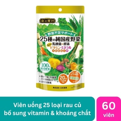 NIHON YAKKEN - Thực Phẩm Bổ Sung Viên Uống 25 Loại Rau Củ Nihon Yakken Bổ Sung Vitamin & Khoáng Chất 60 Viên image