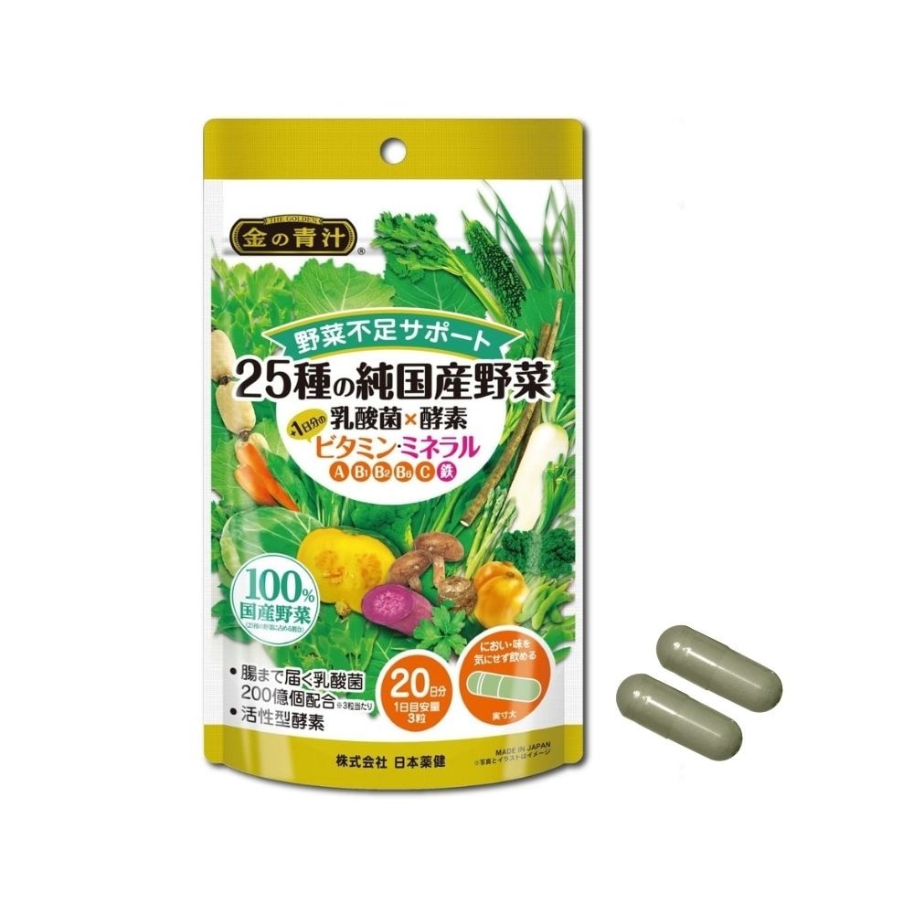 Thực Phẩm Bổ Sung Viên Uống 25 Loại Rau Củ Nihon Yakken Bổ Sung Vitamin & Khoáng Chất 60 Viên image