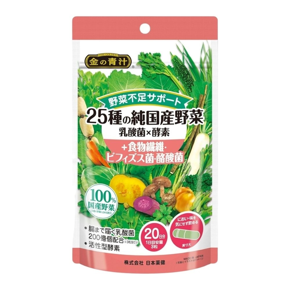 Thực Phẩm Bổ Sung Viên Uống 25 Loại Rau Củ Nihon Yakken Bổ Sung Lợi Khuẩn & Axit Butyric 60 Viên image