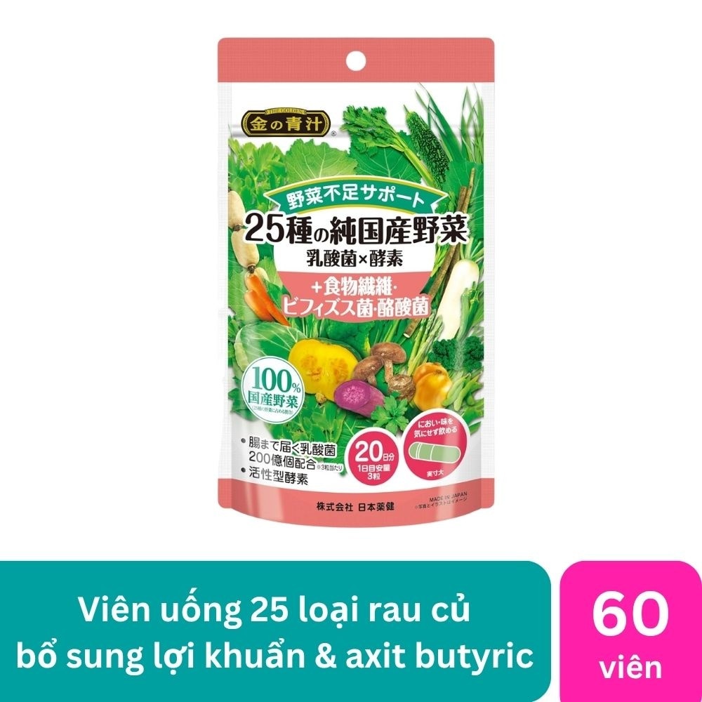 Thực Phẩm Bổ Sung Viên Uống 25 Loại Rau Củ Nihon Yakken Bổ Sung Lợi Khuẩn & Axit Butyric 60 Viên image
