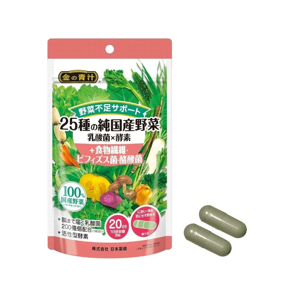 Thực Phẩm Bổ Sung Viên Uống 25 Loại Rau Củ Nihon Yakken Bổ Sung Lợi Khuẩn & Axit Butyric 60 Viên image