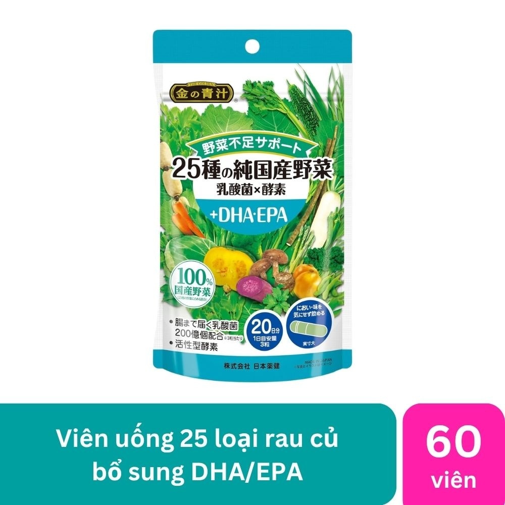 Thực Phẩm Bổ Sung Viên Uống 25 Loại Rau Củ Nihon Yakken Bổ Sung DHA/EPA 60 Viên image