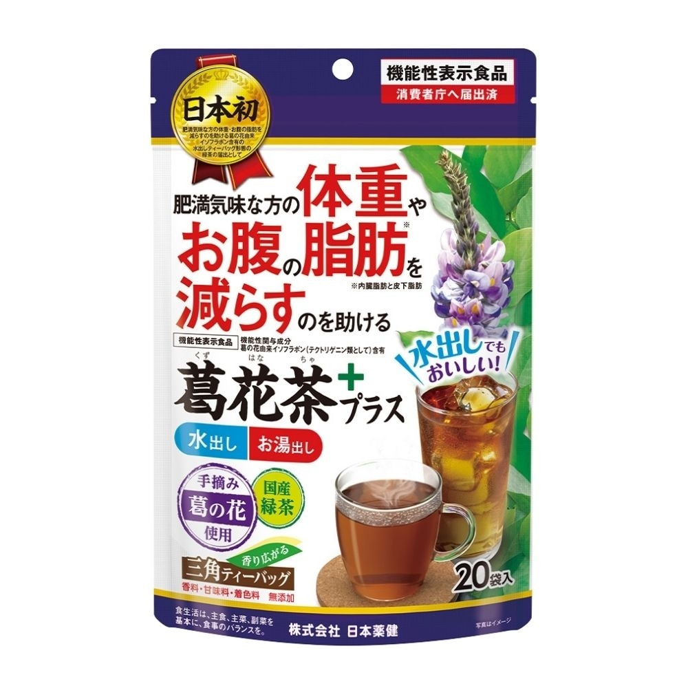 Trà Xanh & Hoa Kudzu (Sắn Dây) Nihon Yakken 2.3g x 20 gói image