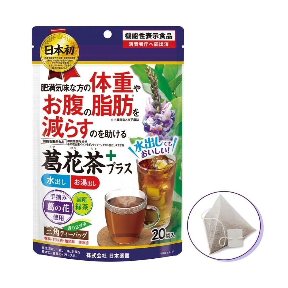 Trà Xanh & Hoa Kudzu (Sắn Dây) Nihon Yakken 2.3g x 20 gói image