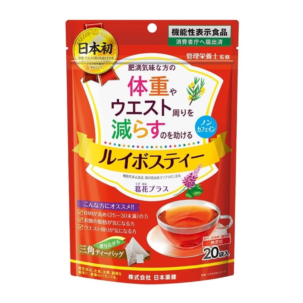 Hồng Trà Nam Phi Nihon Yakken 1.9g x 20 gói image