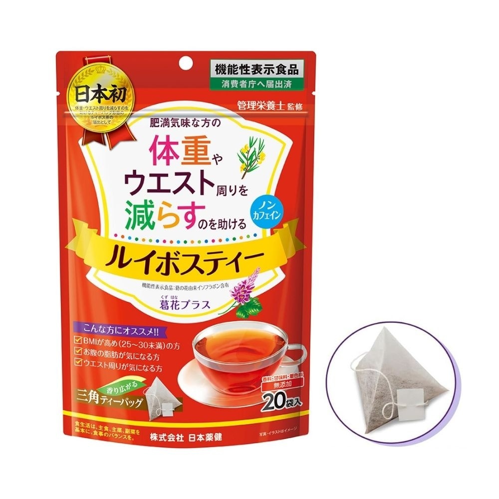 Hồng Trà Nam Phi Nihon Yakken 1.9g x 20 gói image