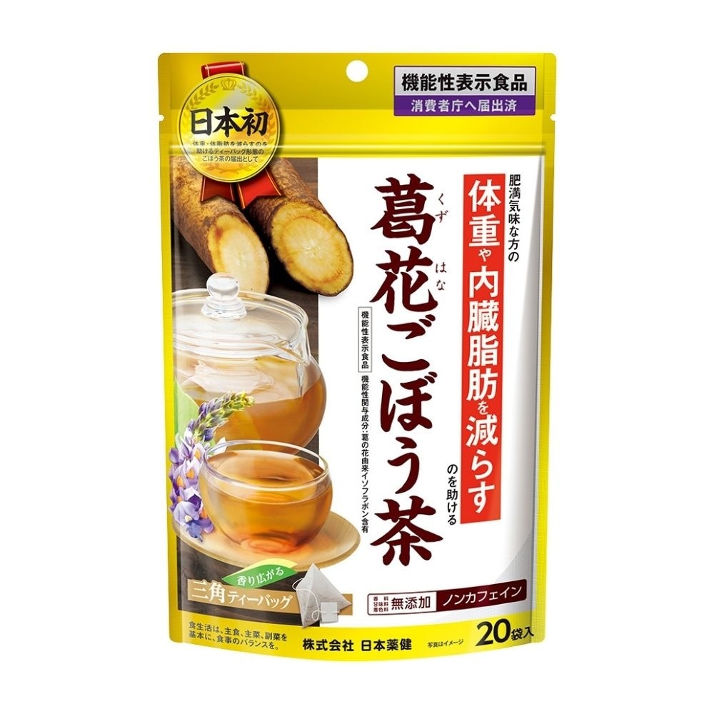 Trà Hoa Kudzu (Sắn Dây) & Ngưu Bàng Nihon Yakken 0.9 g x 20 gói image