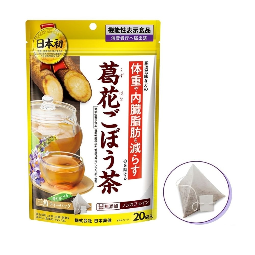 Trà Hoa Kudzu (Sắn Dây) & Ngưu Bàng Nihon Yakken 0.9 g x 20 gói image