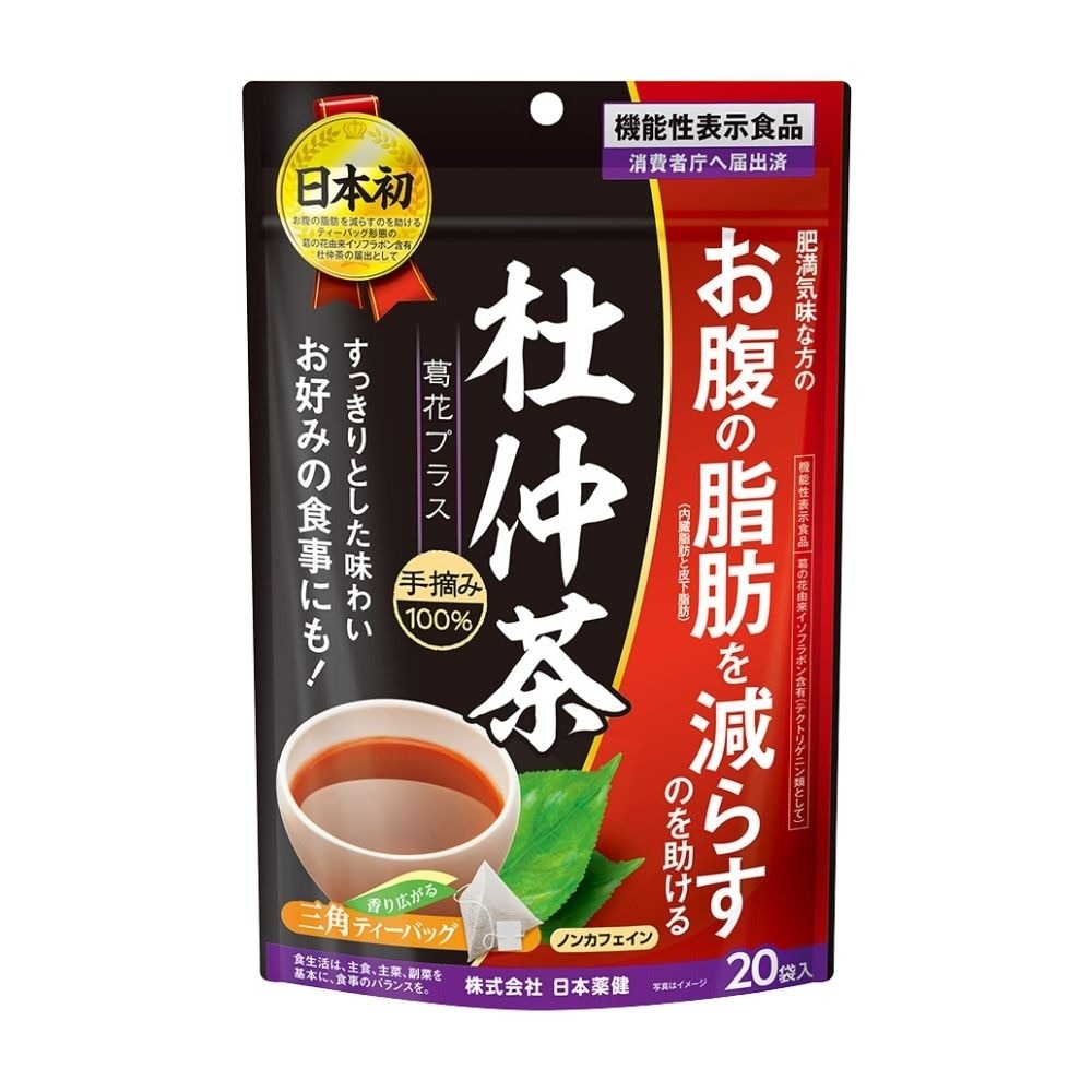 Trà Đỗ Trọng Nihon Yakken 2.2g x 20 gói image