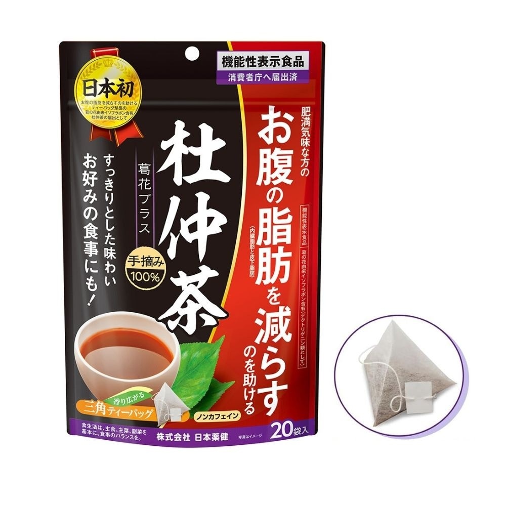 Trà Đỗ Trọng Nihon Yakken 2.2g x 20 gói image