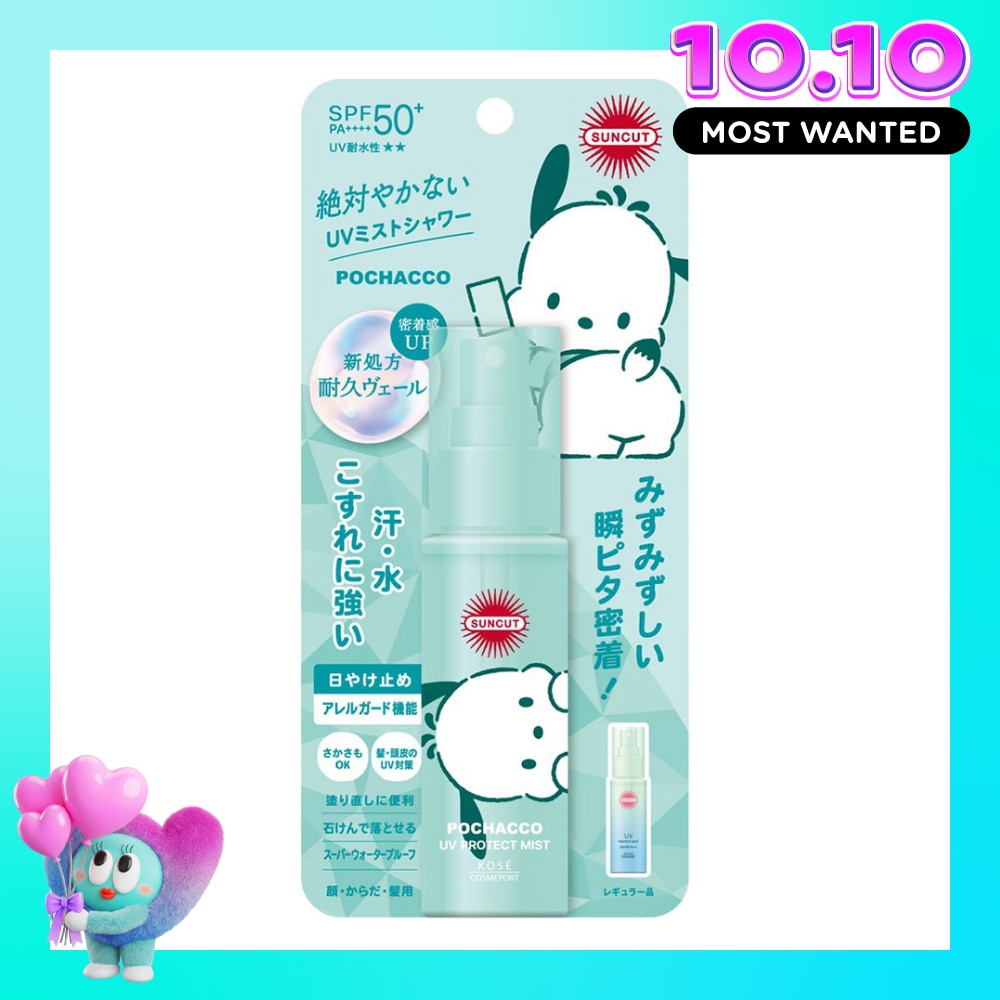 Xịt Chống Nắng Kosé Suncut UV Protect Mist SPF50+PA++++ 60ml (Limited)