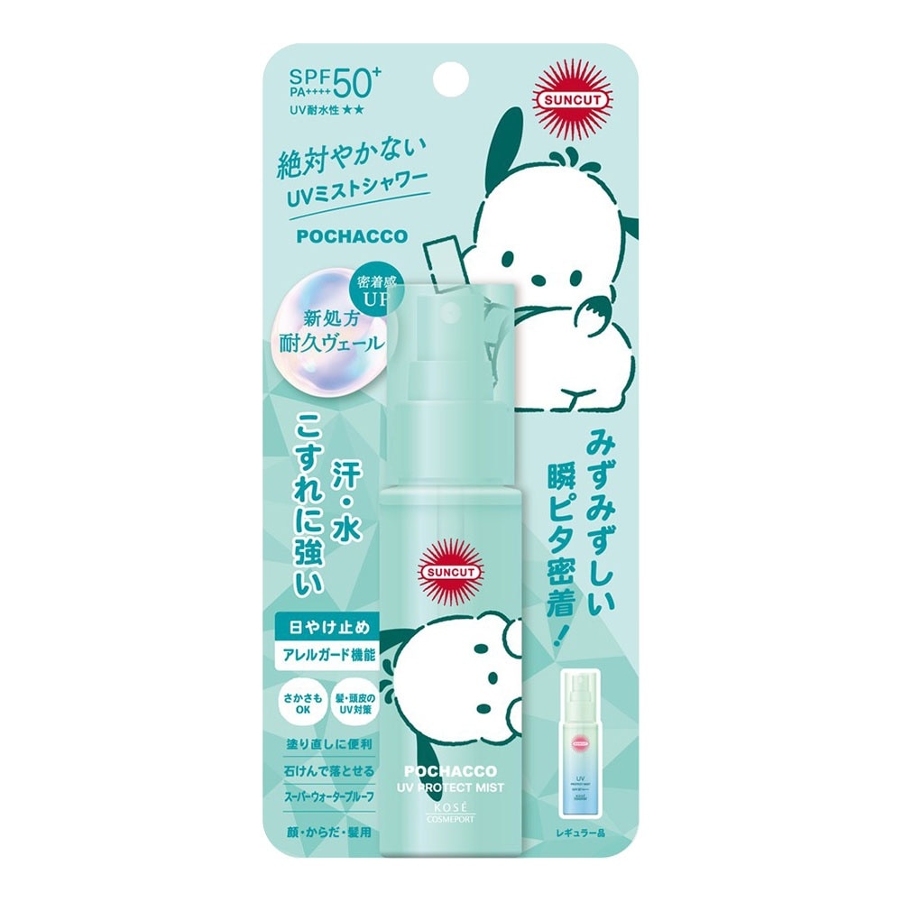 Kosé Suncut UV Protect Mist SPF50+Pa++++ 60ml (Limited) image