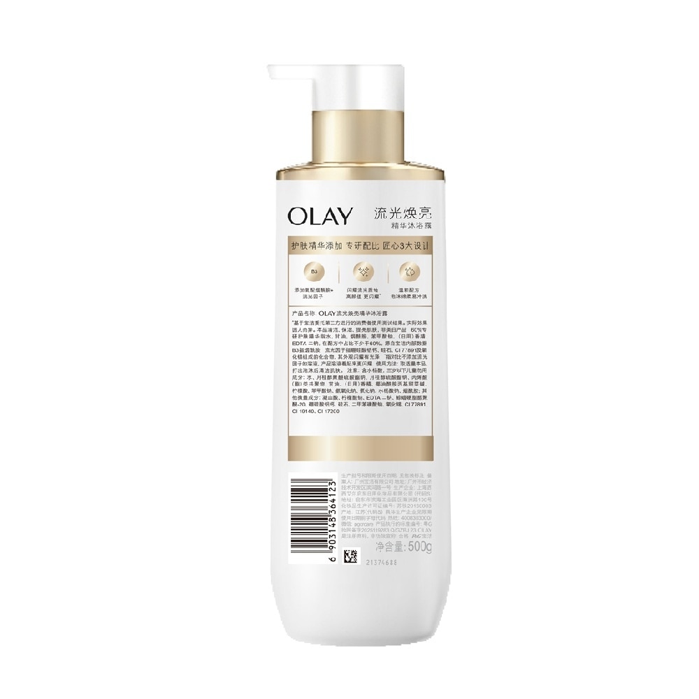 Olay Radiance Body Wash 500g image