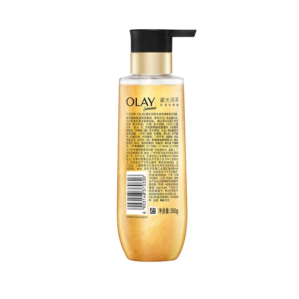 Olay Luminous Roses Body Wash 350g image