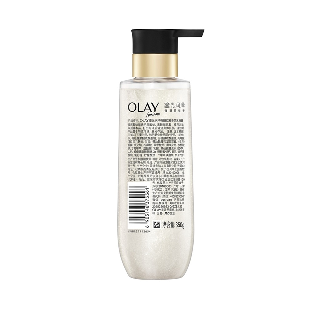 Olay Luminous Lychee Body Wash 350g image