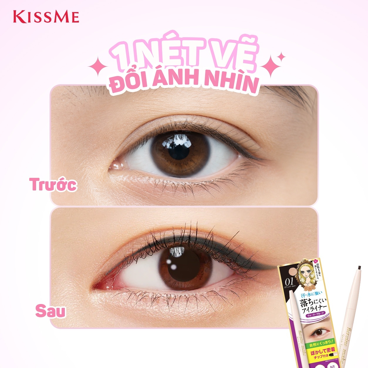 Kissme Heroine Make Quick Eyeliner S 0.1g .#01 Black image