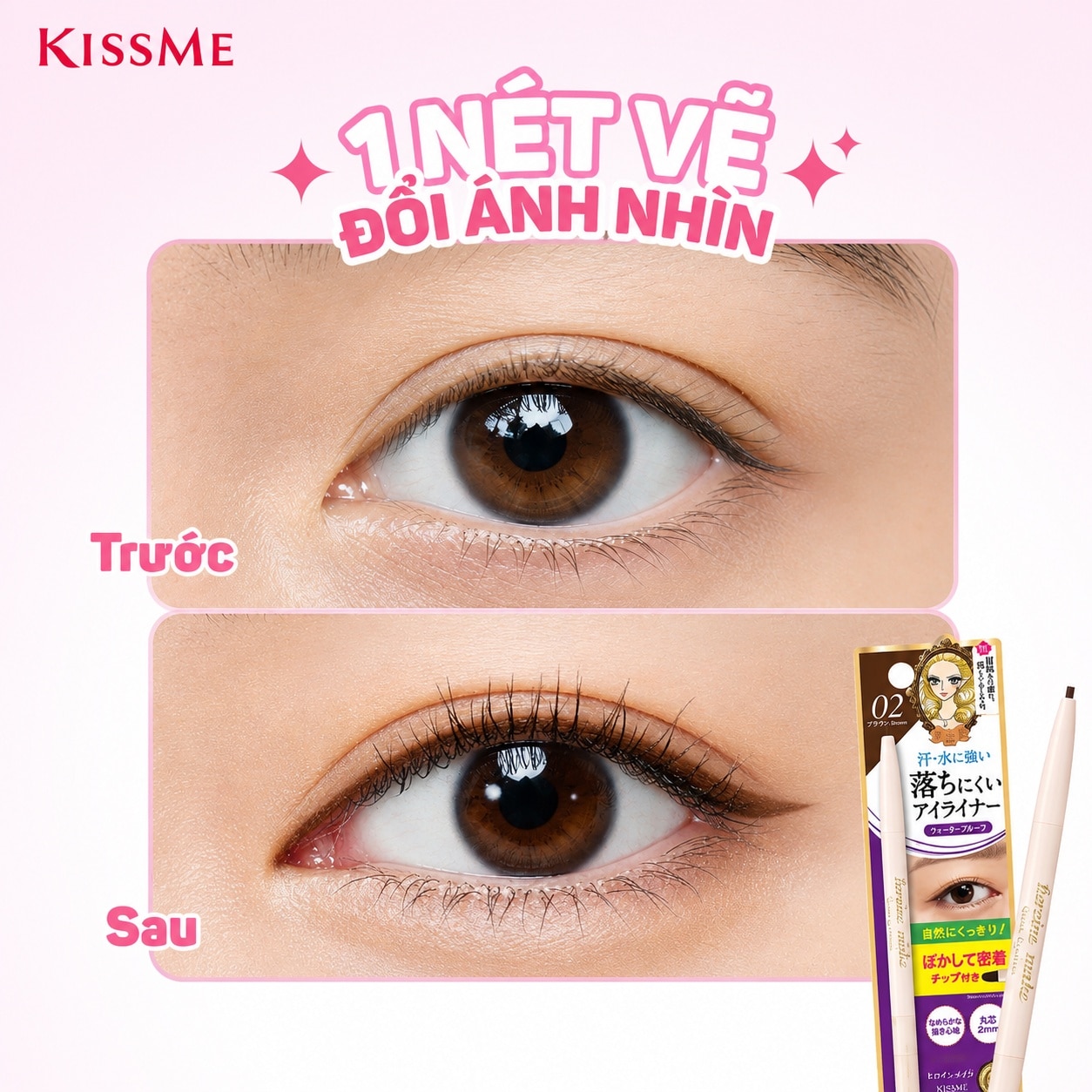 Kissme Heroine Make Quick Eyeliner S 0.1g .#02 Brown image