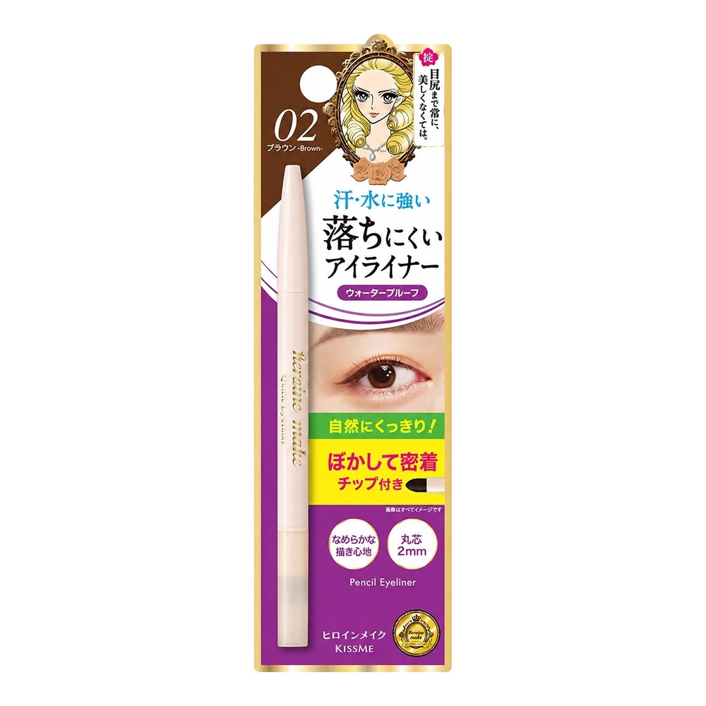 Kissme Heroine Make Quick Eyeliner S 0.1g .#02 Brown image