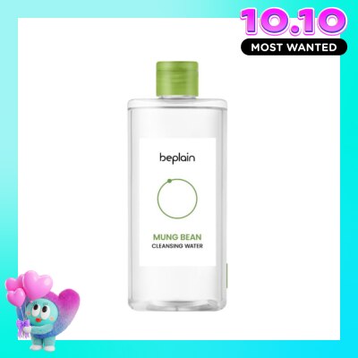 BEPLAIN Nước Tẩy Trang Beplain Mung Bean Cleansing Water 400ml image