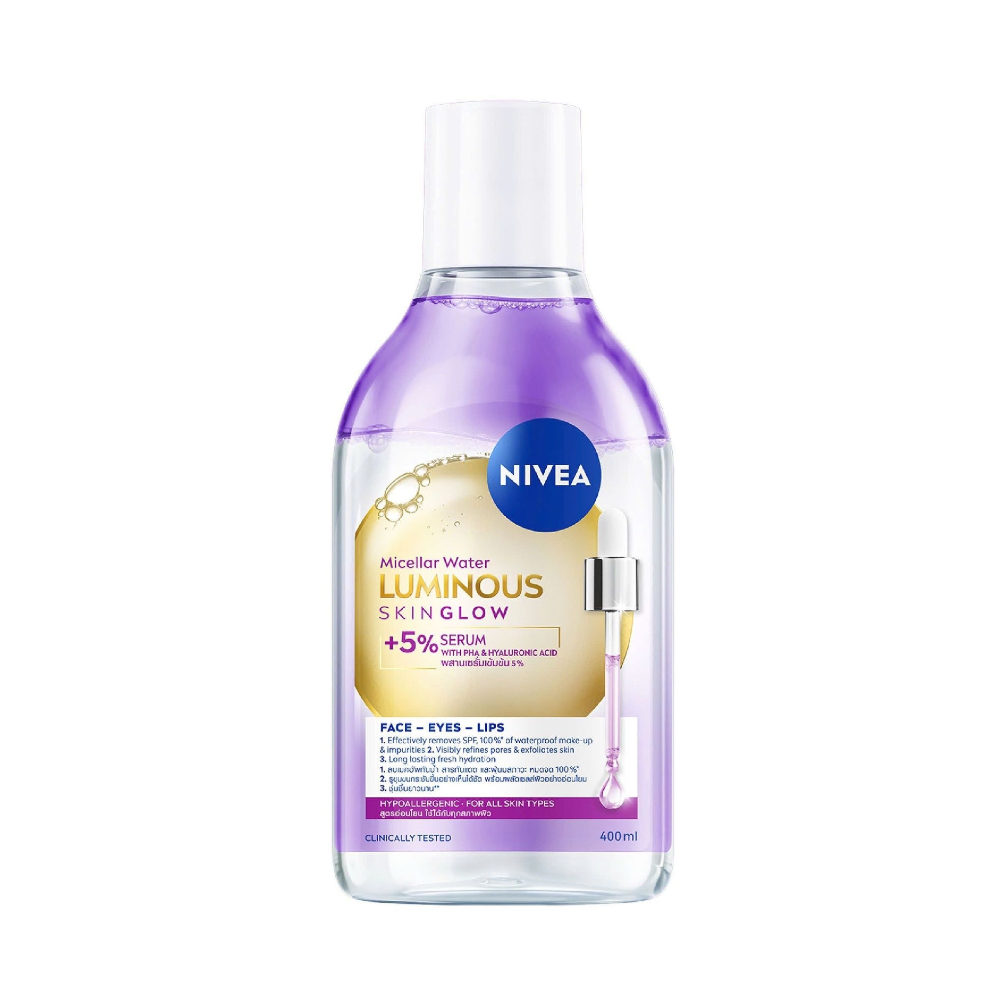 Nước Tẩy Trang Sáng Da Nivea Luminous Skin Glow Micellar Water 400ml image
