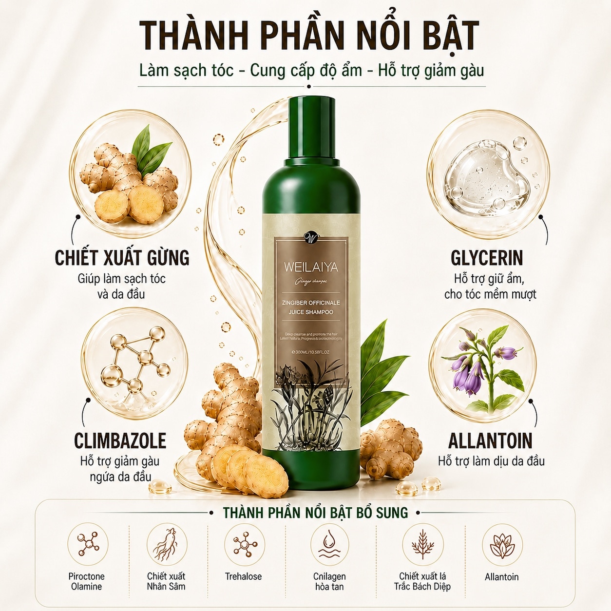 Dầu Gội Weilaiya Zingiber Officinale Juice Shampoo Gừng Nâu Hỗ Trợ Mọc Tóc 400ml image