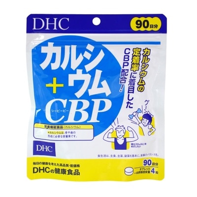 DHC DHC Calcium + CBP 90 tablets image
