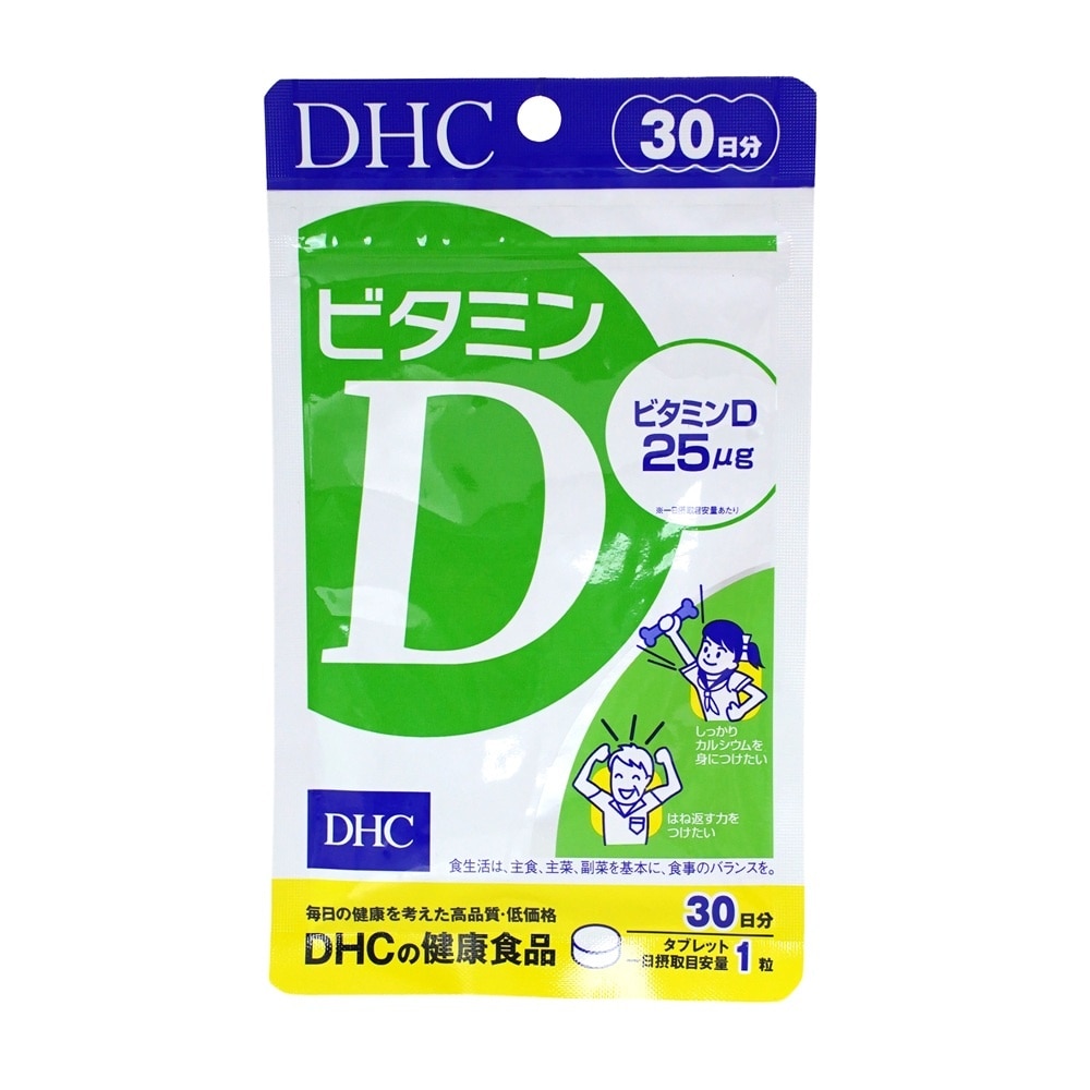 DHC Vitamin D 30 Tablets