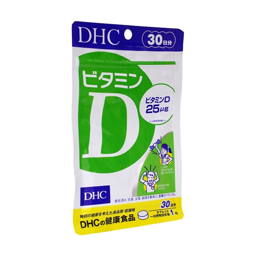 DHC Vitamin D 30 Tablets image