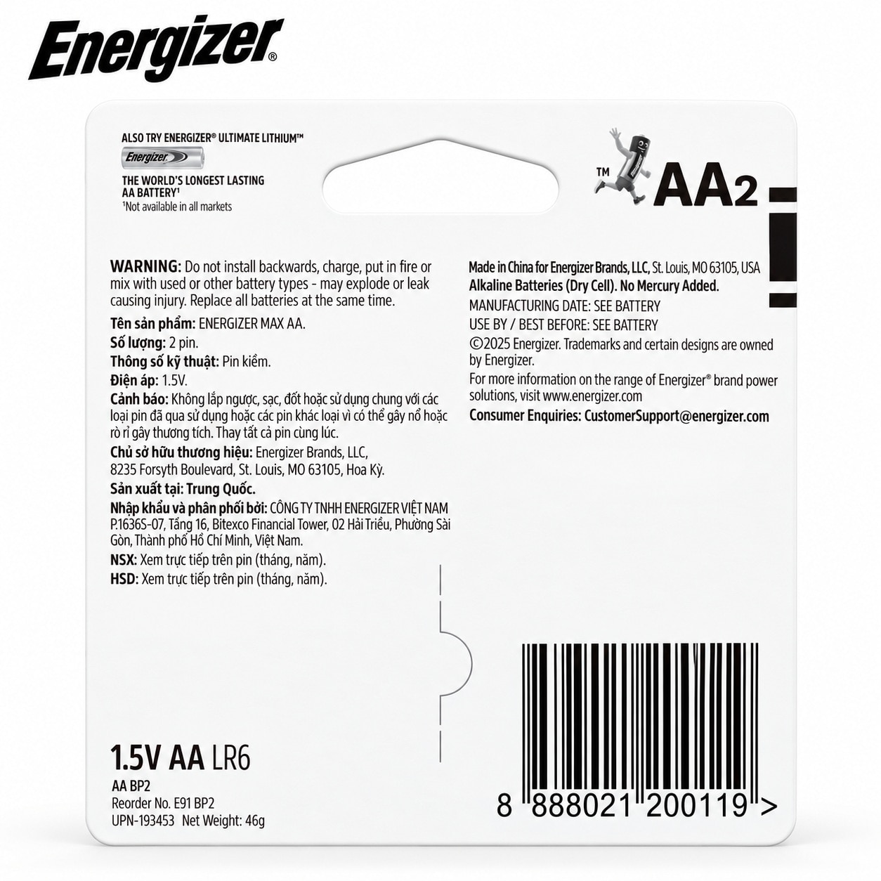 Pin Energizer Max AA 2pcs image