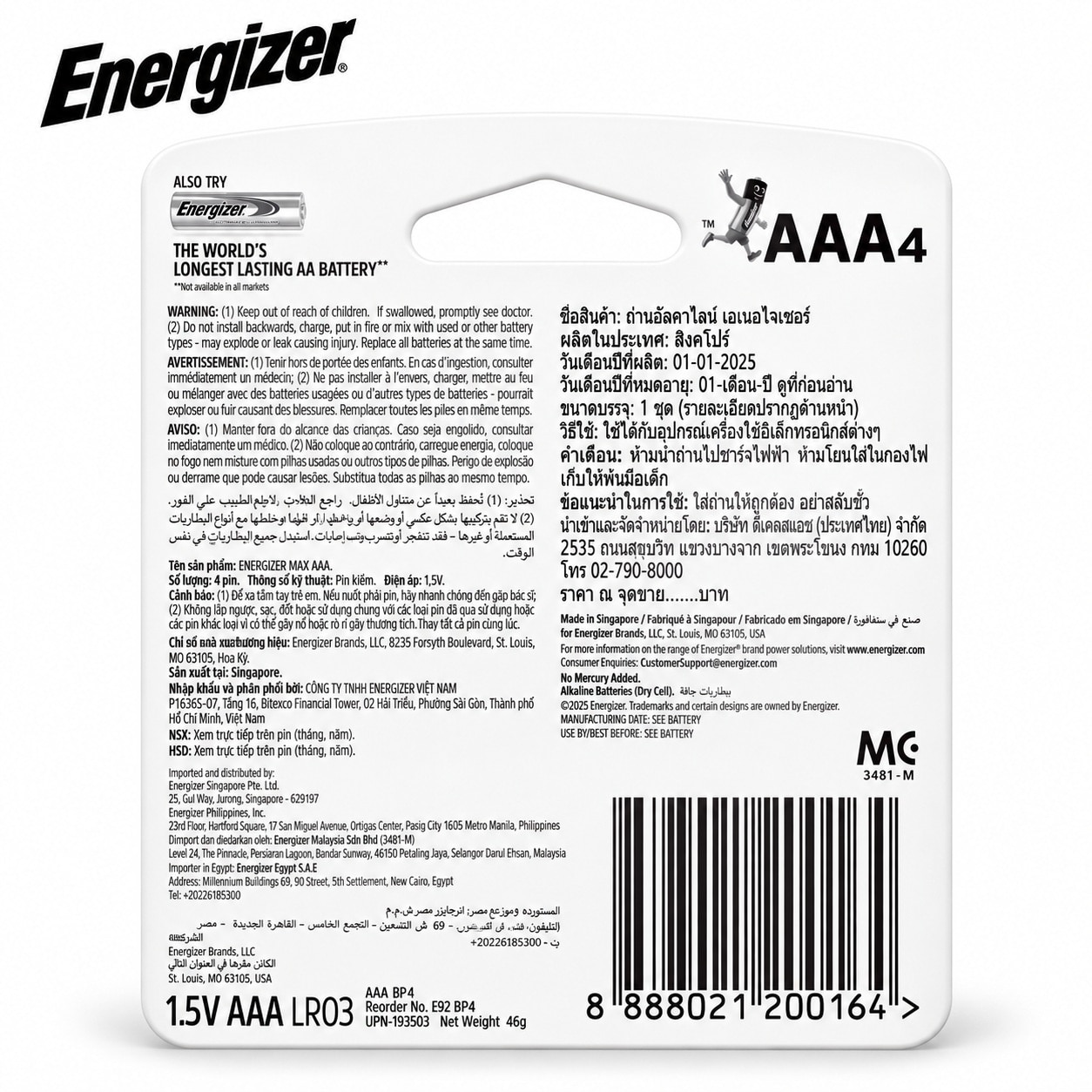 Pin Energizer Max AAA 4pcs image